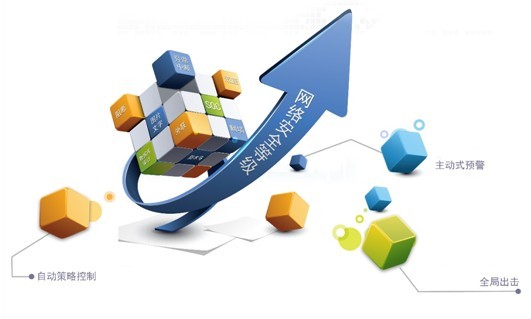 iso27001認(rèn)證