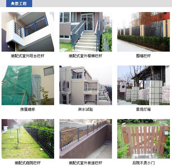 三體系認(rèn)證整合