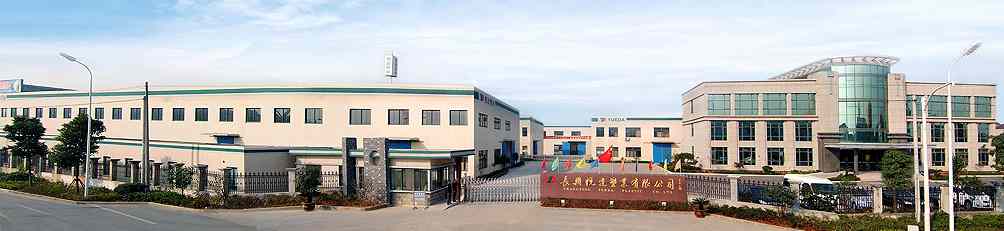 ts16949認(rèn)證咨詢
