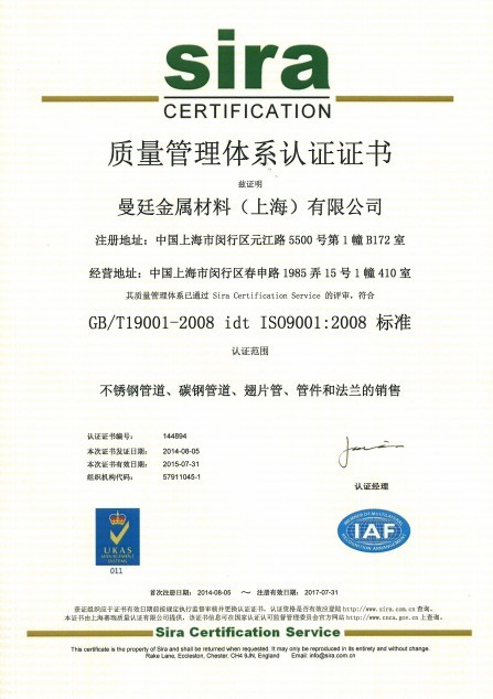 ISO9001J(rn)CC