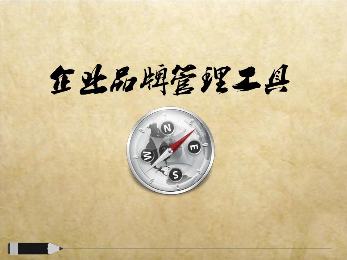 品牌服務星級認證